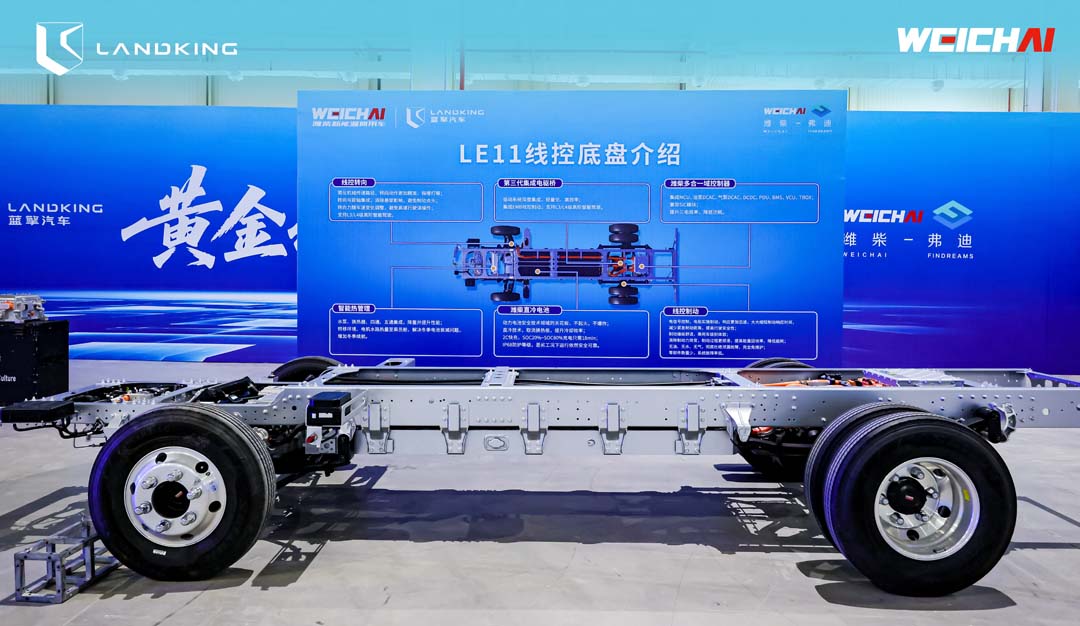 WEICHAI NECV Expands Global Reach with Multi-Platform Product Lineup