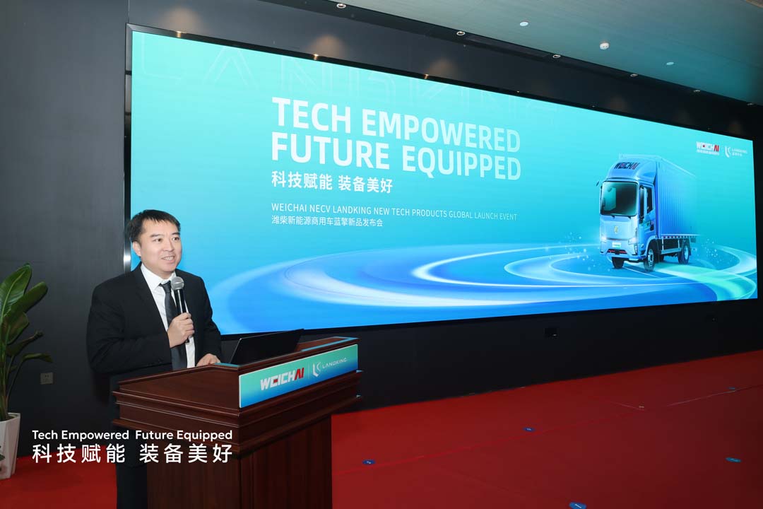 LANDKING Unveils New Lineup of NECVs at Global Partners’ Conference