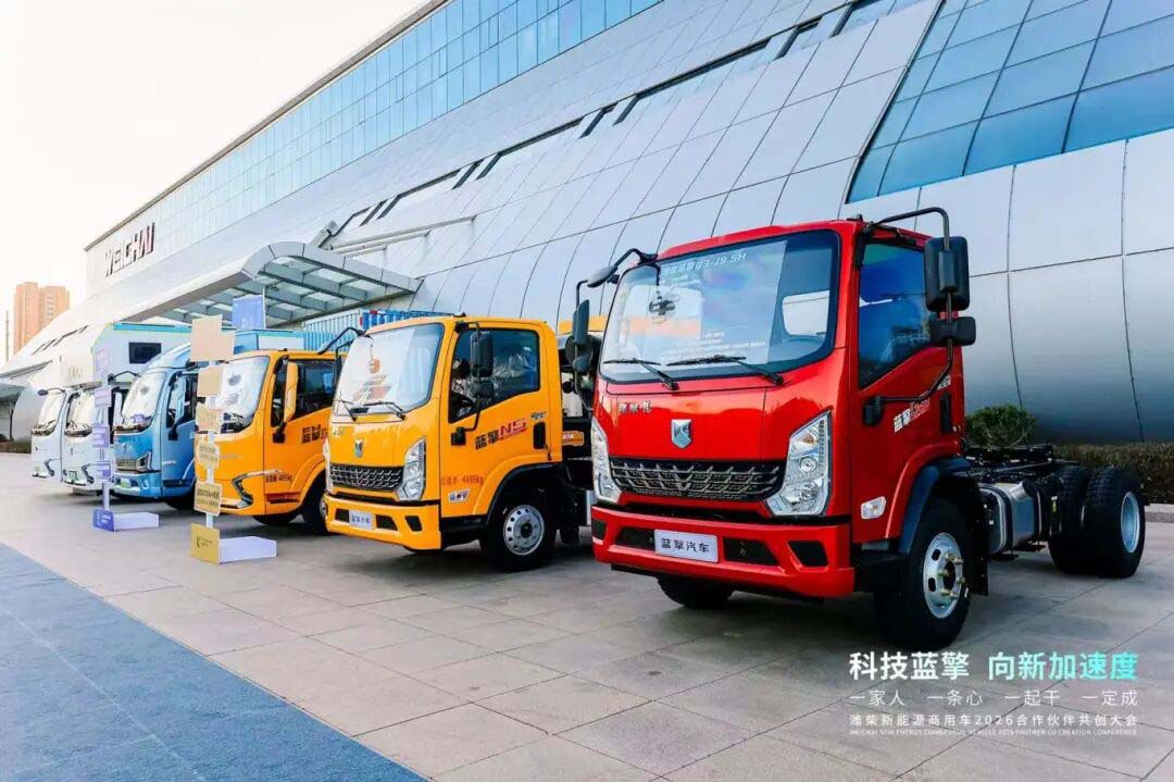 WEICHAI NECV Hosts 2026 Tech Innovation Conference in Weifang, China