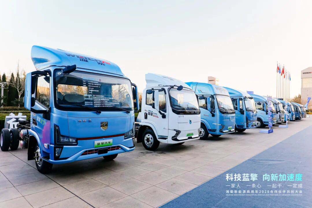 WEICHAI NECV Hosts 2026 Tech Innovation Conference in Weifang, China