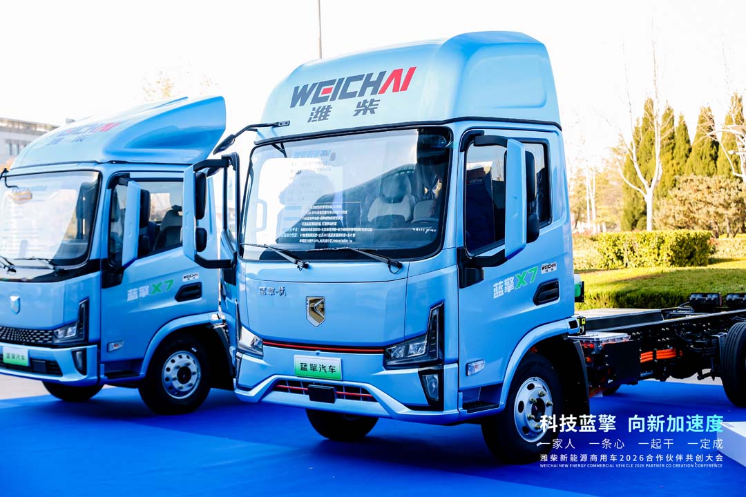WEICHAI NECV Hosts 2026 Tech Innovation Conference in Weifang, China