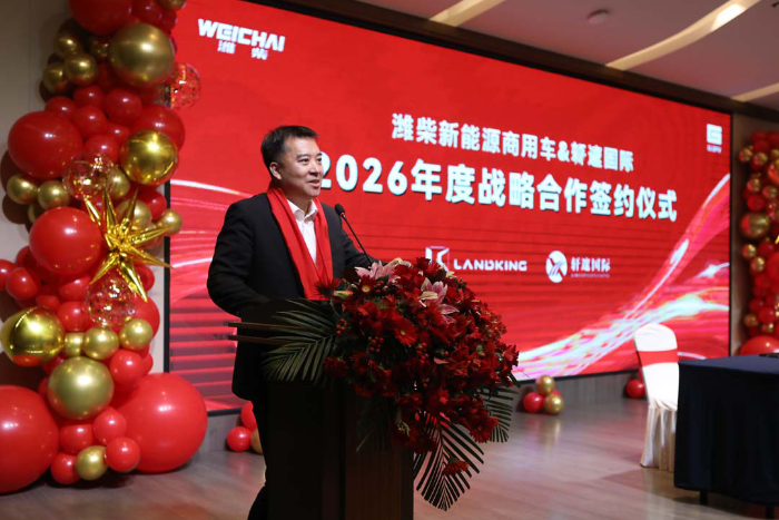 WEICHAI NECVJoins Export Partner’s Annual Meeting to Strengthen Overseas Ties