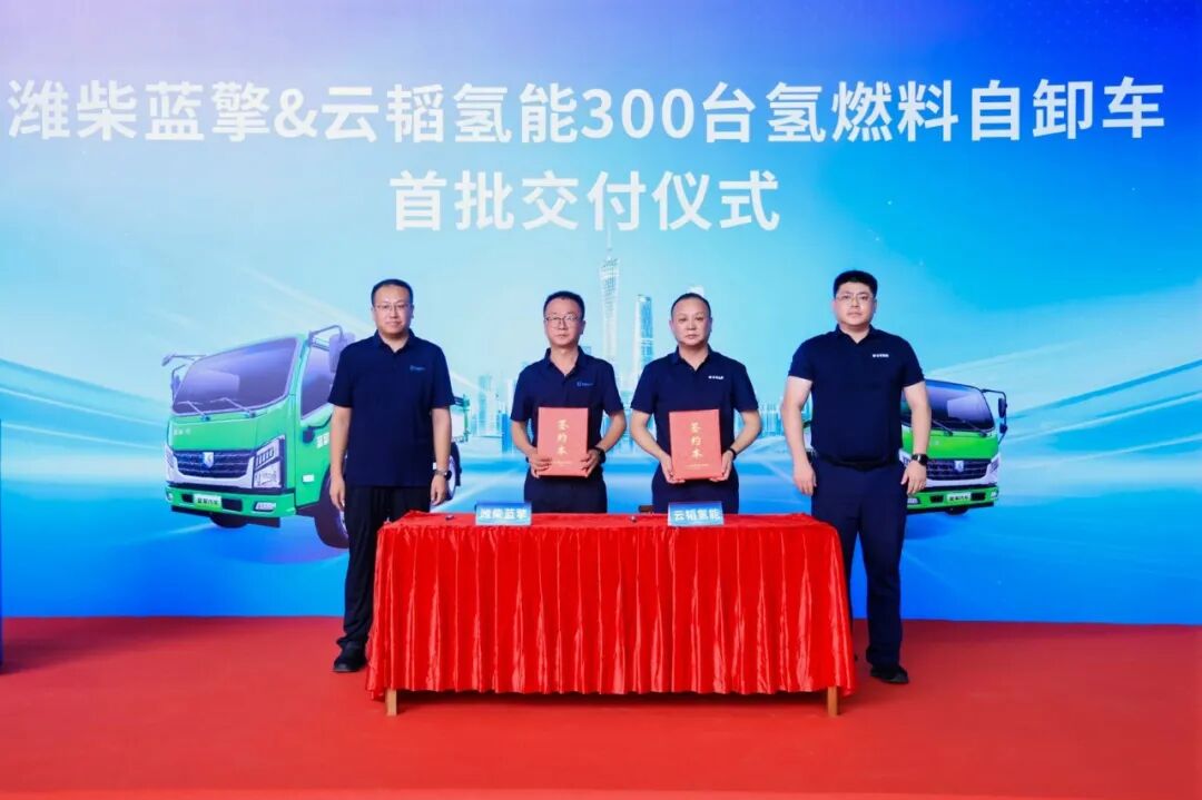 WEICHAI LANDKING Delivers First Batch of Hydrogen Dump Trucks in Guangzhou