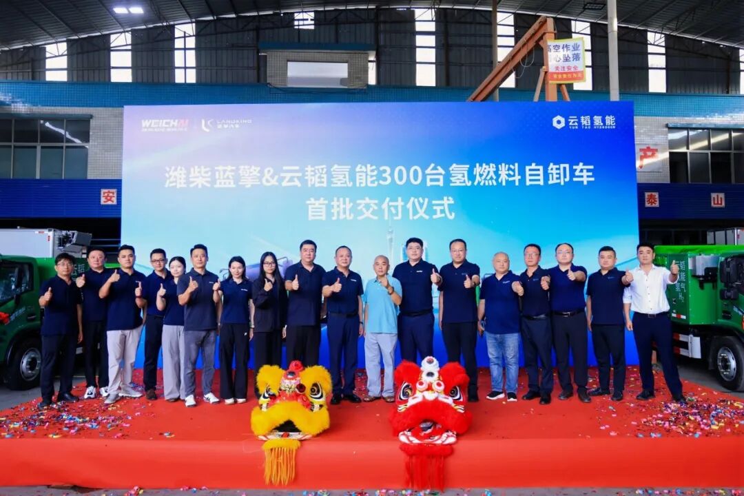 WEICHAI LANDKING Delivers First Batch of Hydrogen Dump Trucks in Guangzhou